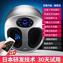 Fully automatic kneading home foot foot foot foot foot plantar acupoint massage instrument pinching instrument 1228d