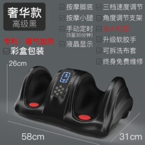 Leg calf massager home sole automatic foot kneading acupoint electric massager artifact 1012a