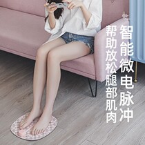 Leg massager pads melegged legs instrument soles calf foot plantar micro-current for home 0101d