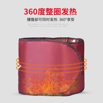 Warm Palace Belt Warm Palace Bag Special Beauty Salon Special Warm Palace 2 Shake Shake Waistband Bag 1226d