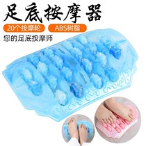 Light lavish reflexology foot pedicure Foot Pedicure Wheel foot foot massage Ball bearing Non-foot high end 1230d