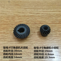 Pneumatic angle grinder accessories large gear pinion gear grinding machine angle grinder accessories pneumatic tool accessories