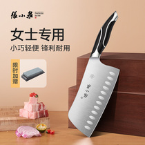 Ms. Zhang Xiaoquan kitchen knife household female kitchen knife kitchen special knife small mini anti-stick light small kitchen knife