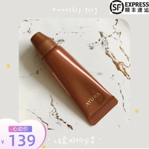 Subscription with a discount for self-use recommended AYURA Night Repair Lip Cream Lip essence 10g fade lip lines