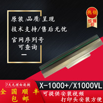 Argox new original barcode print head X-1000 X1000VL X-2000V X-1000V