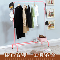 Net red drying rack group dismantling the clothes bar simple coat rack landing indoor clothes stand on the balcony floor hanging clothes rack