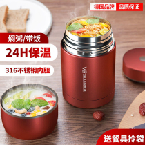 316 stainless steel stewed pot braised beaker female braised porridge artifact super long heat preservation lunch box office workers portable insulation bucket