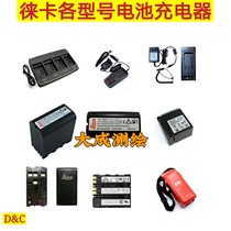 Leica total station TS02 06 09 15 16 30 50 battery GEB221 121 242 171 charger