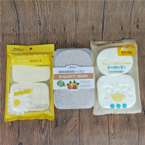 Latin American Lala Mela Cleansing Face Wash 2 Boxes Boxed Sponge Face Wash Thickening Anti-bacterial Portable