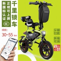 Brand micro-electric bird electric bicycle battery car Mini folding mother and child parent-child adult female generation small