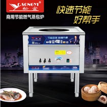 Steamed Ladle Furnace Bowel Powder machine Songyi Energy saving Wang gas steam Furnace Ladle Submachine Full Automatic Steam Generator Steamed Rice Cabinet