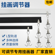 Painter painting exhibition room track hook code sling rope adjustment lanyard painting slot gallery hanging painting hook line double-sided hook firm
