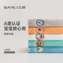  Sanli childrens towel pure cotton face wash female bath baby special soft household absorbent and not easy to lose hair small facial towel