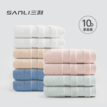 Sanli towels 10 strips of pure cotton washing face Bath household adult female male soft absorbent quick-drying family clothing wholesale