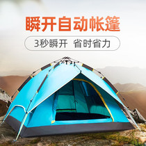 German TAWA tent outdoor camping equipment rain-proof double camping field automatic thick rain-proof insulation
