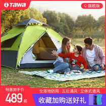 Germany TAWA tent outdoor 3-4 people automatic rainproof field double thickened rainproof 2 people camping camping