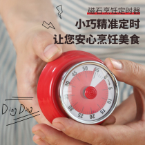 Kitchen time timer children students study postgraduate multi-function countdown timer mechanical reminder
