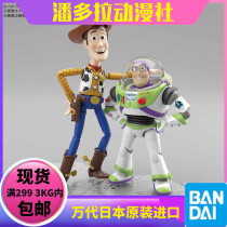 Bandai assembled model Toy Story 4 Woody Cowboy sheriff Buzz Lightyear movie version