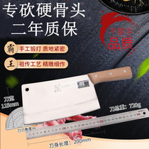 Dazu Longshui hand-forged bone cutting knife bone axe German imported stainless steel kitchen kitchen knife