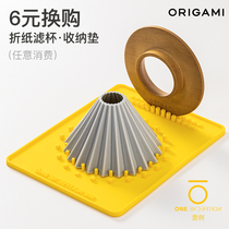 One example coffee Japan ORIGAMI origami filter cup S M hand-brewed coffee ceramic filter cup V60 Cake cup