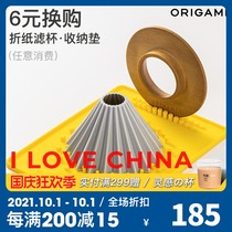 Japanese ORIGAMI ORIGAMI filter Cup wooden holder S M trumpet coffee ceramic filter Cup V60 cake Cup a case