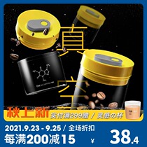 A case of coffee vacuum coffee beans sealed cans tea milk powder glass sealed kitchen dry goods moisture-proof storage