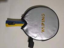 Yaping table tennis racket finished racket horizontal racket straight racket Double-sided anti-glue positive and negative glue O special series 020 1008