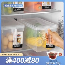 Kawashimaya kitchen refrigerator special preservation storage box Drawer-type sealed plastic box Transparent food storage box
