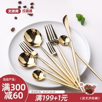 Kawashima House tableware knife and fork spoon set stainless steel home Western style high-end steak cutlery set
