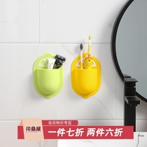 Kawashima House toothbrush rack-free bathroom wall-mounted silicone comb toothpaste toothbrush tooth Holder
