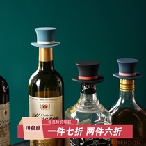 Kawashimaya red wine stopper Household seal high-grade champagne wine stopper Silicone creative bottle cap sealing plug