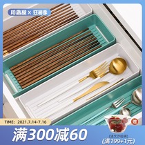 Kawashimaya chopsticks spoons knives and forks storage boxes drain racks storage racks kitchen chopsticks fruit cups drainers