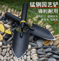 Thickened gardening tools outdoor digging small shovel planting flowers household vegetables agricultural shovels Sea suit artifact