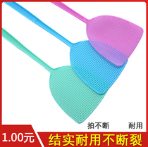 Fly swatter plastic thick long handle mosquito killing mosquitoes summer mesh home Pats not rotten soft large mosquito pats durable