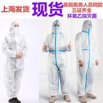 Thickened Blue-sided protective clothing for flying non-sterile dustproof breathable cold storage overalls