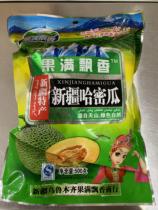 Xinjiang specialty Hami melon dry 500g Full 38