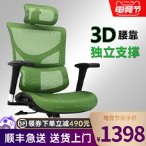 Ergomax ALX Computer chair Waist support Ergonomic chair Home gaming chair Office chair Boss chair Swivel chair