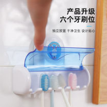 Minimalist toothbrush rack Shelve Free Suction Wall Type Toilet Bathroom Wall Hanging Gargling toothbrushing frame containing box