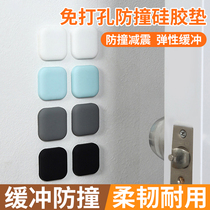 Door suction-free door stopper door bumper silicone anti-crash adhesive door handle rear hand furniture Anti-crash cushion anti-shock cushion silent cushion