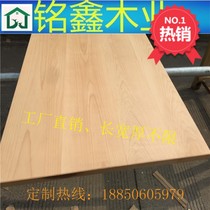 European red beech wood square Wood Wood Wood Wood solid wood carving plaque log board diy custom desktop bar surface