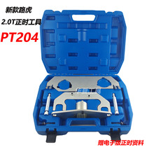 The Land Rover Aurora Shensher Jaguar XFL2 0T Ingeli PT204 AJ200 petrol engine timing tool