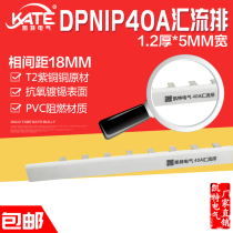Wiring 5KT011 bus DPN1P air open 40A * row row C45 circuit breaker row 1 2 Connect copper DZ47
