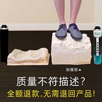 Special crevice wall seam foam glue decoration hose filling dose large use of high hardness hook seam agent white material