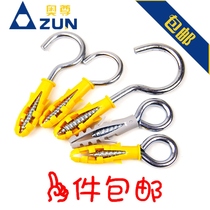 Expansion 6mm iron screw drilling machine set elbow plastic tile plane hook hook hook hook glue type hook