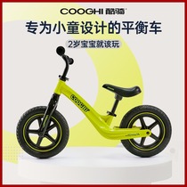 COOGHI cool riding childrens balance car without pedals boys and girls Baby Scooter 2-3-6 years old childrens scooter