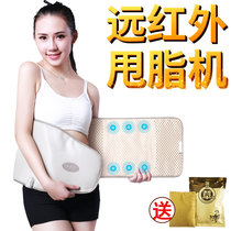 Fuyuan abdomen lazy hot compress massage belly fat burning instrument fat shaking Machine Beauty Salon fat belt