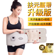 The support of the meta-photon beauty belt