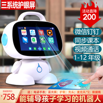 Allun Smallness AI Intelligent Robots Children Early Education Machine Eye Learning Machine 1st Grade To High Middle English Finger Spot Reading Elementary School Kids Tutor Toddler Child Pinyin Literacy Storytelling Machine Toy