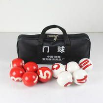 Chongyang Gateball set game practice special ball Polished word non-slip ball