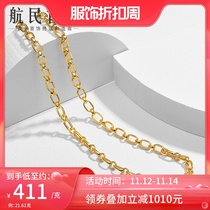 Hangmin jewelry gold necklace full gold 999 fashion simple men and women with the same necklace XYB0583 labor cost 300